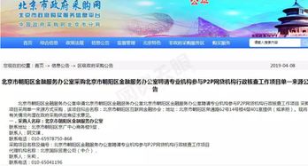 和信貸 以合規(guī)為基石，打造更優(yōu)金融信息服務(wù)生態(tài)