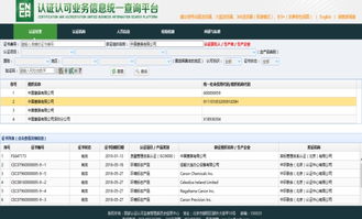 關(guān)于新安職業(yè)高級(jí)中學(xué)客戶信息服務(wù)實(shí)訓(xùn)基地項(xiàng)目變更的通知
