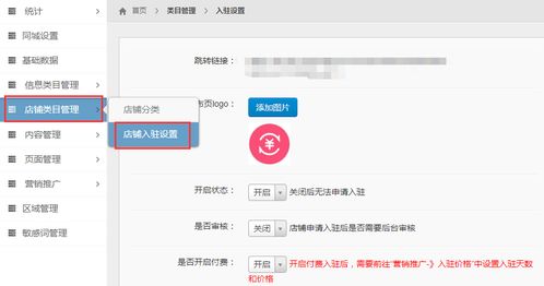 云快賣同城信息服務(wù)系統(tǒng)正式上線，開啟本地生活新紀(jì)元